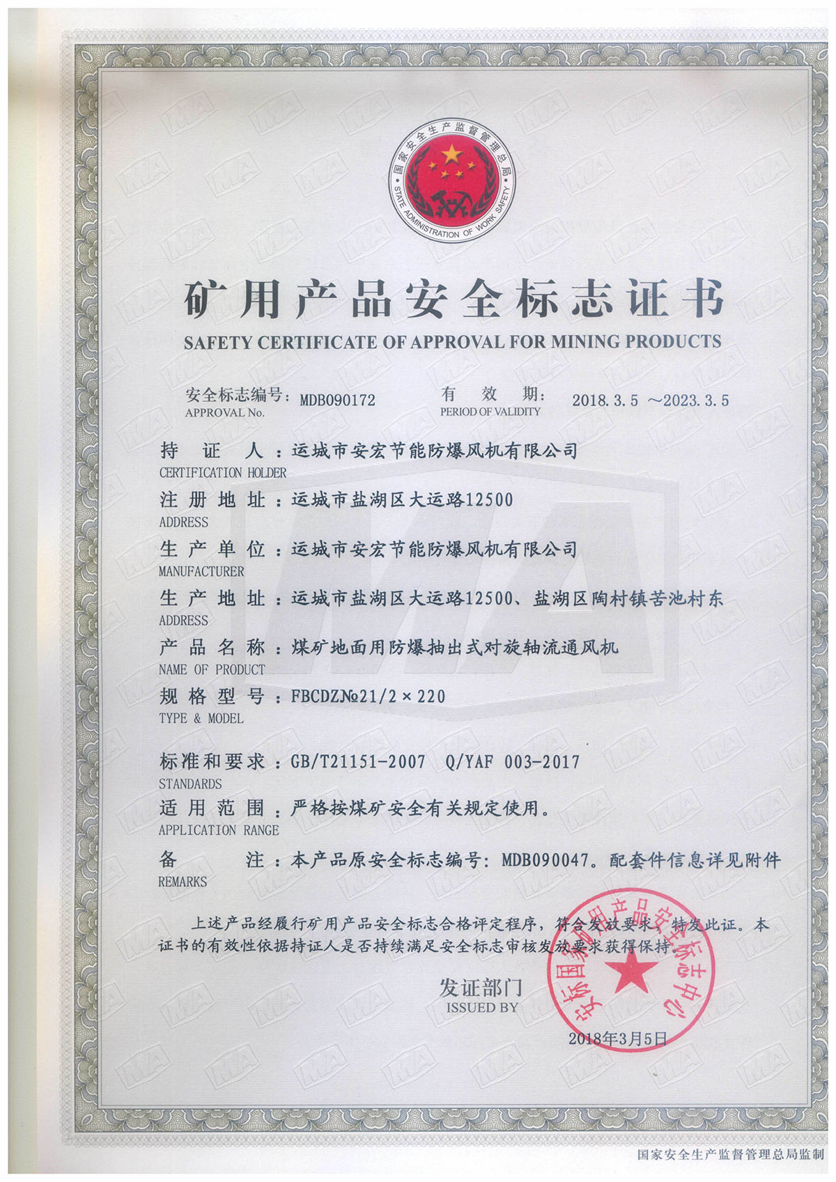 FBCDZ�� 21/2*220 �����S��ͨ�L�C