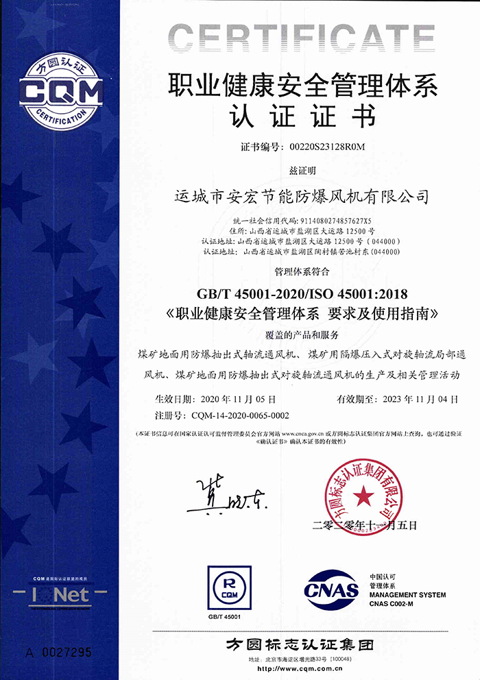 �I(y��)������ȫ�����wϵ�J(r��n)�C�C��